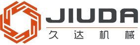 沈陽(yáng)(yáng)久達(dá)(dá)機(jī)(jī)械制造有限公司