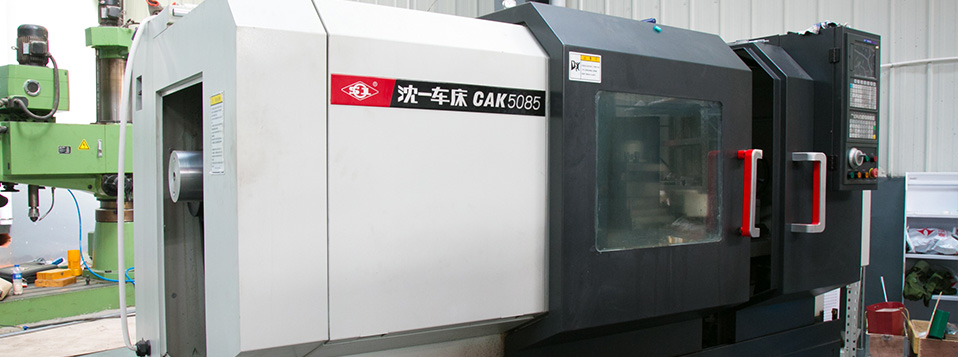 沈陽(yáng)(yáng)久達(dá)(dá)機(jī)(jī)械制造有限公司